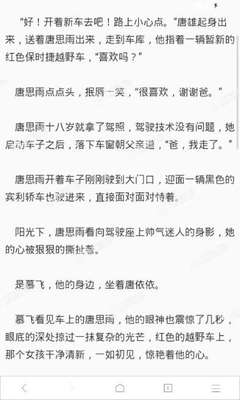 开云游戏官方网站